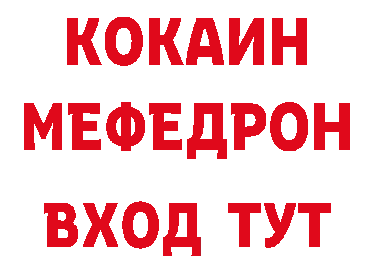 МЕФ 4 MMC как зайти нарко площадка hydra Дмитровск